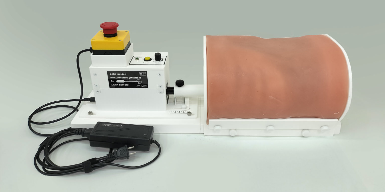 Echo-guided RFA puncture phantom for liver tumor – ユー・エー株式会社